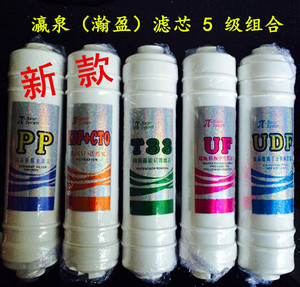 净水机配件滤芯5级活性碳抑菌树脂净盈瀛泉原厂正品_阿里巴巴找货神器