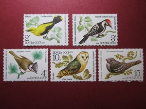 外国邮票:苏联1979年发行森林的守护者-鸟类5全新原胶全品