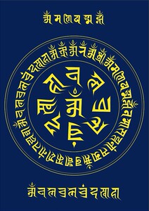 结缘准提贴画 准提菩萨贴画画像  相纸双面塑封