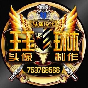 动态yy头像设计制作歪歪公会频道情侣yy静态qq头像psd 空间绝版