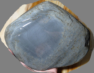 砚子