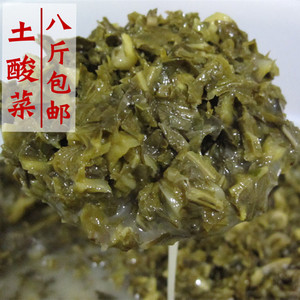 广元土特产