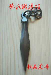 《张氏锻造坊》武术器材绳镖镖头十八般兵器奇门兵器