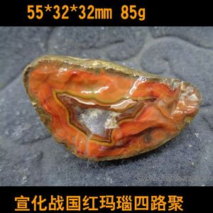 宣化上谷战国红玛瑙原石剥皮露色战国红原石雕件料红黄拉丝吊坠