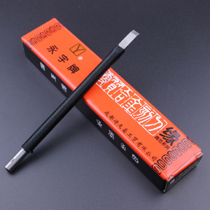 永字牌高级硬质合金刻刀gpz-6.5mm/篆刻工具/篆刻刀