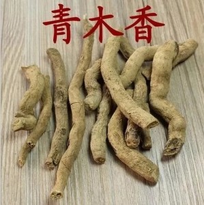 文择轩中药材_文择轩中药材价格_文择轩中药材淘宝