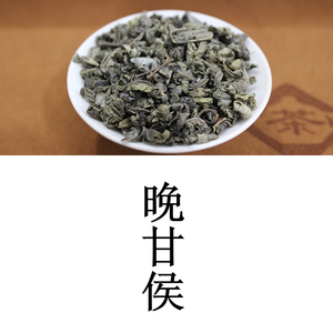 003人付款淘宝买二送一 2023新茶 苦甘露 银牡丹茶叶 野生藤茶 茶博士
