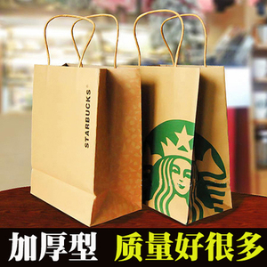 星巴克 加厚牛皮纸手提袋 咖啡 杯纸袋