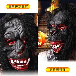 黑发恐怖大猩猩龅牙大嘴怪兽万圣节假面道具整人吓人节日派对演出
