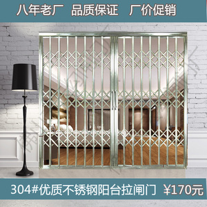 推拉防盗门进户门