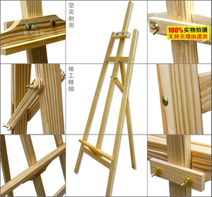 展架 海报架kt板展架广告牌支架展示架木质立式1.78m实木制黄松木