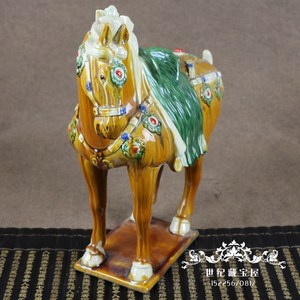 唐三彩青花瓷