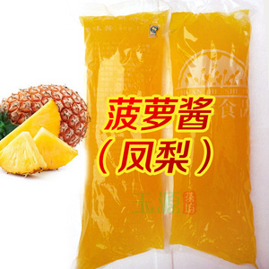 凤梨酱菠萝酱1kg手抓饼面饼酱料烘焙果酱四川成都贵阳