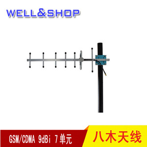9单元八木天线