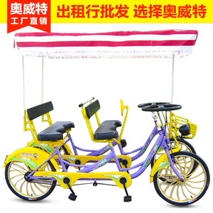 奥威特自行车