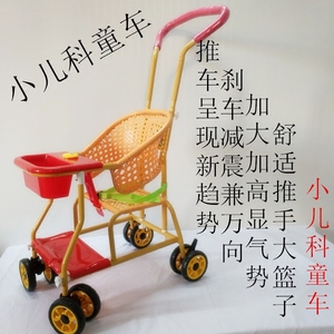 外婆桥推车儿童宝宝婴童婴儿小孩孩子仿藤四轮学步万向手推车