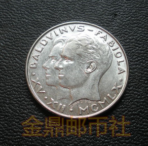 比利时1960年国王结婚50法郎纪念银币 欧洲货币_阿里巴巴找货神器