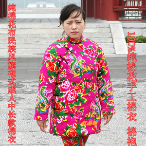 东北大棉袄长款