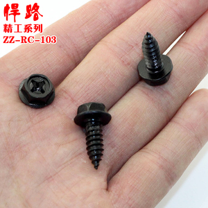 悍路适用于福特日尼十字自攻螺丝m6汽车发动机护板螺丝金属卡扣