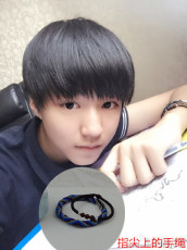 王俊凯同款手链 礼物_王俊凯同款手链 礼物