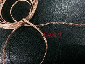 小扁线 裸铜编织线 导电带 0.6mm2 宽2.0