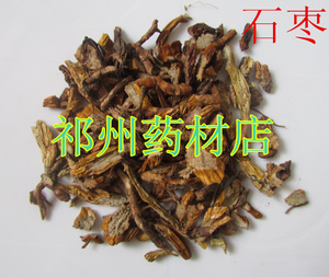 石枣