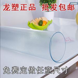 皮垫透明软桌面玻璃磨砂水晶板桌布pvc塑料餐桌垫长方形茶几胶皮