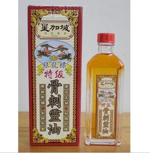 星加坡银龙标骨刺灵油香港正品代购强力特级千里追风活络油包邮
