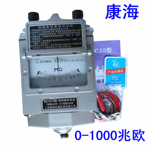 上海康海兆欧表ZC25-3B指针摇表ZC25-4B 绝缘电阻表500V/1000V