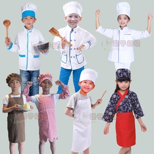 儿童职业体验工作服幼儿园游戏演出服大小厨师面包师角色表演服装