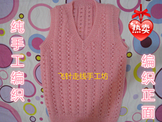 手工编织毛背心 女士_手工编织毛背心 女士