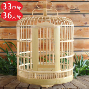 长尾四喜大号鸟笼