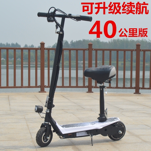 电动滑板车超轻成人可折叠两轮代步车滑板车电动迷你型单人二轮代
