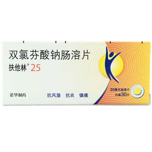 扶他林片