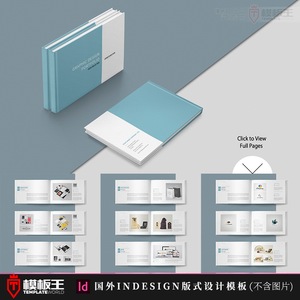 40页a5简约平面设计作品集id模板indesign版式排版设计素材源文件