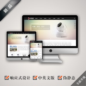 php订餐网站源码