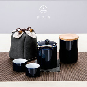 茗瓷点 清畔客霁蓝粉青一壶两杯茶叶罐旅行茶具套装  礼品茶具