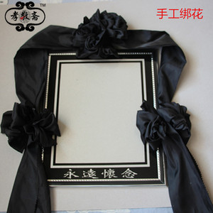 黑花遗像框