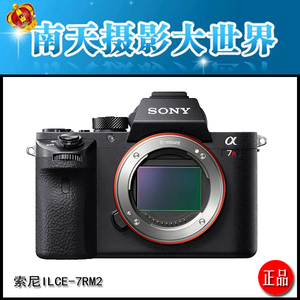 Sony/索尼 ILCE-7RM4 全幅微单 5轴防抖 A7R2 A7RM3 A7R3 A7R4