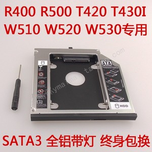 R400 R500 T510 T520 T410i T420 T430 T530 W520 W510 硬盘托架