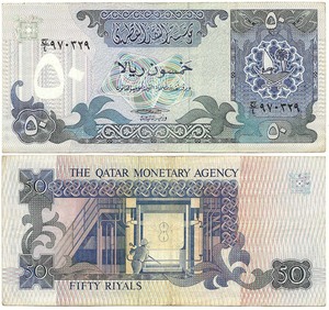 卡塔尔50里亚尔1989年p10较少背面抬头qatar monetary agency纸币