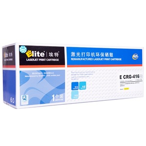 埃特（Elite） E CRG-416 黄色硒鼓 适用佳能 iCMF8050Cn/8030c)