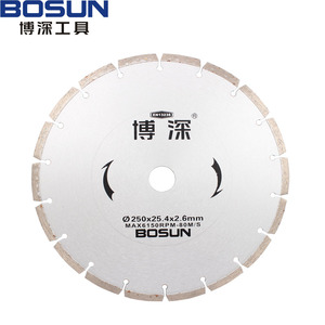 博深230/250石材切割片 云石片 bosun金刚石圆锯片 混凝土开槽片