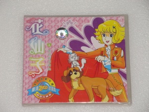 全新 正版 动画片 2vcd 花仙子 6 奇妙的花钥匙 广东东升