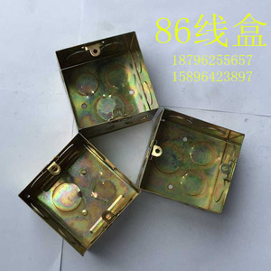 kbg线管线盒 焊接盒 接线盒 暗接盒 明装盒 金属线盒盖板 穿线盒