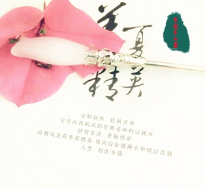 包邮步步惊心若曦刘诗诗同款木兰花苞发簪头饰汉服配饰古典玉簪子