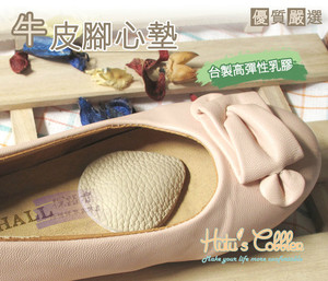 台湾原产 9mm牛皮脚心垫足心横弓垫超有感3m背胶大陆发货