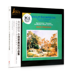 小提琴古典名曲cd