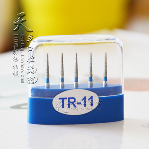 tr11车针