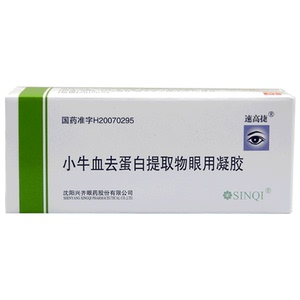 速高捷 小牛血去蛋白提取物眼用凝胶 5g*1支/盒